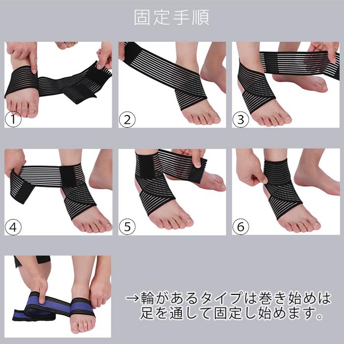 足首サポーター 2個セット 足首 サポーター 伸縮性 足首の痛み 予防 バンド Ra 109 Sense Market 通販 Yahoo ショッピング