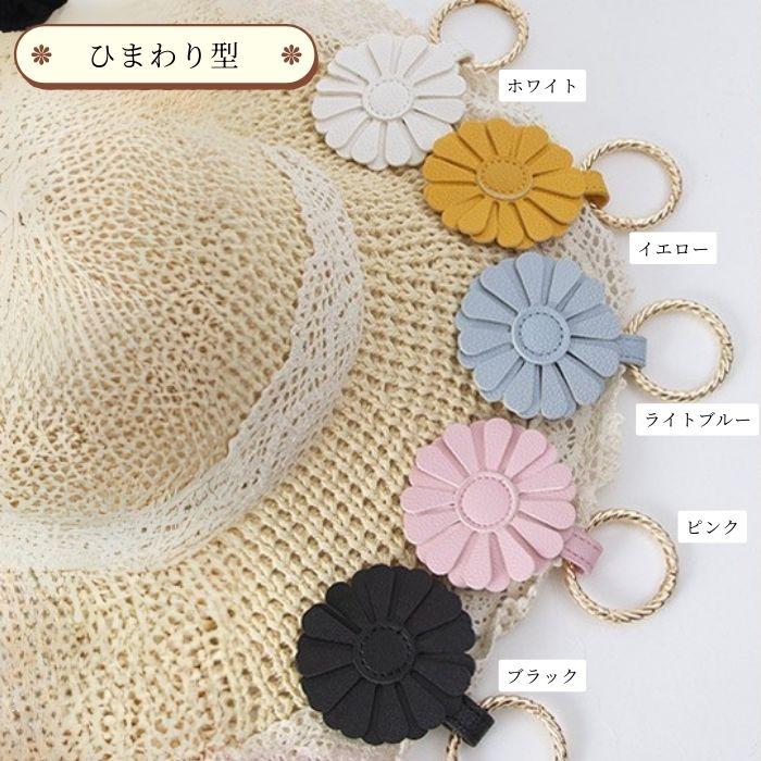 暮Labo 帽子クリップ 2個 セット おしゃれ マグネット ハットクリップ