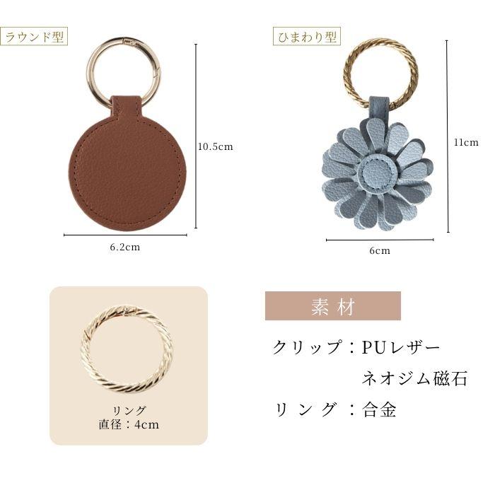 暮Labo 帽子クリップ おしゃれ マグネット ハットクリップ キャップ
