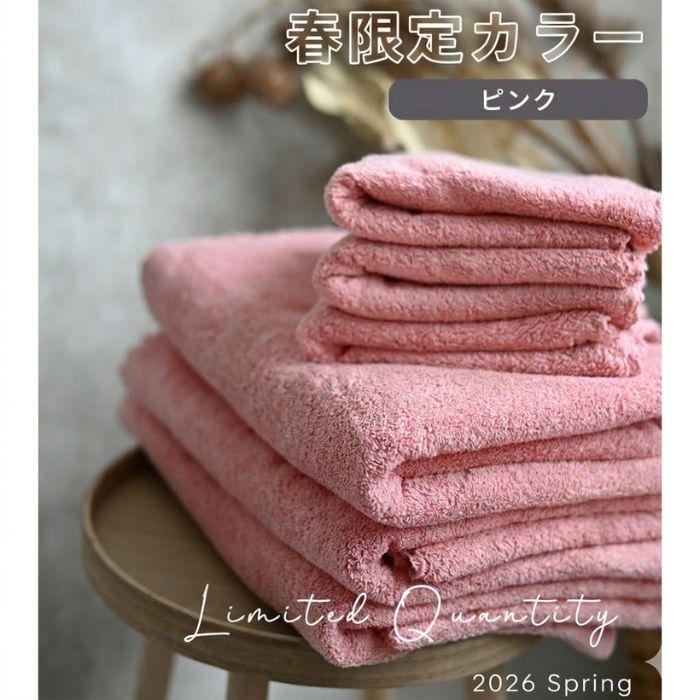 バスタオル 小さめ ビッグフェイスタオル フェイスタオル まとめ買い