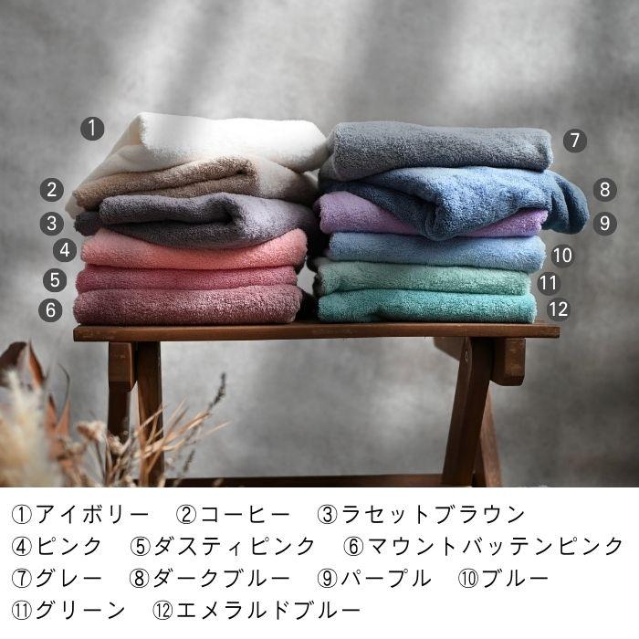 バスタオル 小さめ ビッグフェイスタオル フェイスタオル まとめ買い