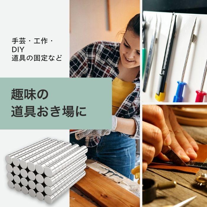 暮Labo マグネット 超強力 100個 セット ネオジム磁石 ネオジウム磁石
