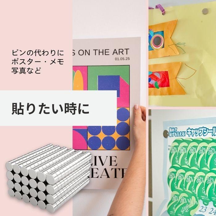 暮Labo マグネット 超強力 100個 セット ネオジム磁石 ネオジウム磁石
