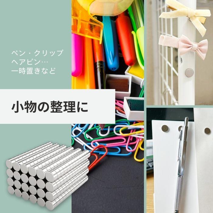 マグネット 超強力 100個 セット ネオジム磁石 ネオジウム磁石 強力