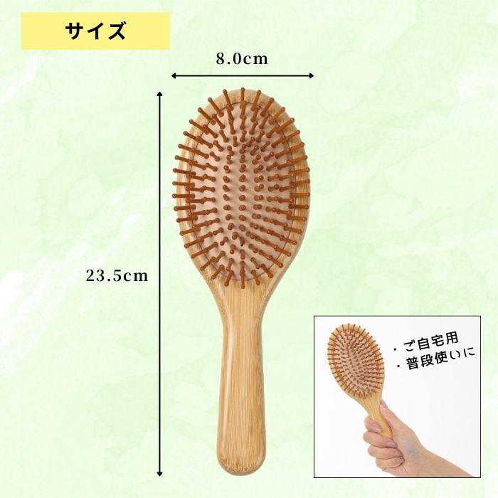 暮Labo ヘアブラシ パドルブラシ 竹製 木製 マッサージ クッション