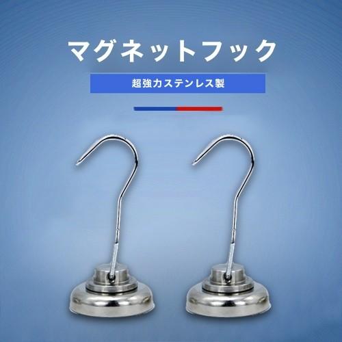 2個セット 超強力 マグネットフック 防錆ヘッド 360 回転 磁石付き キッチン用 オフィス用 業務用 Ra 356 Sense Market 通販 Yahoo ショッピング