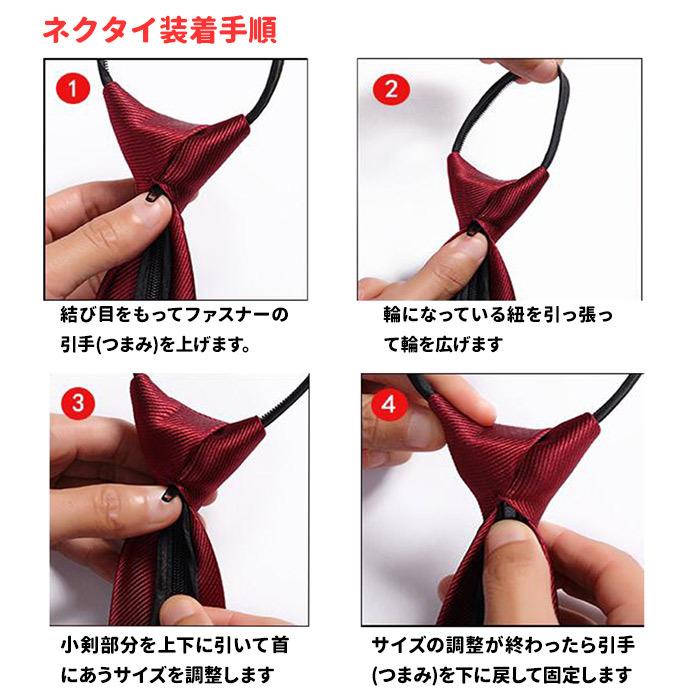 TIE | 原宿キャシディ