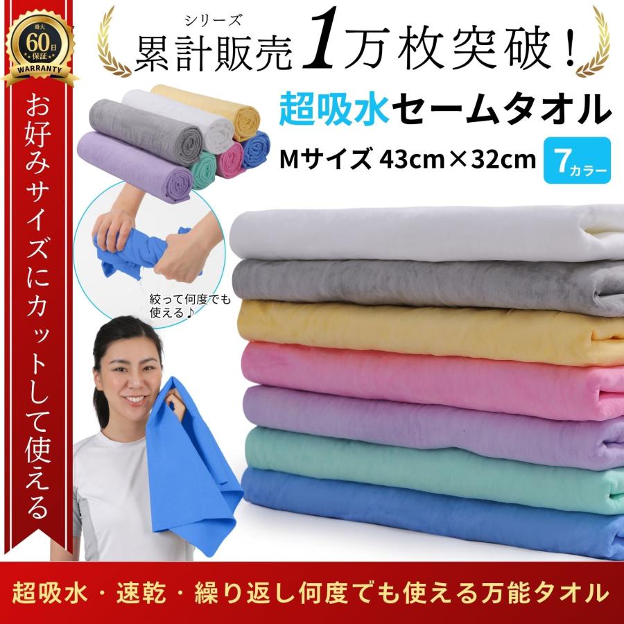 yama ツアータオル2枚 yama ツアータオル2枚 yama ツアータオル2枚