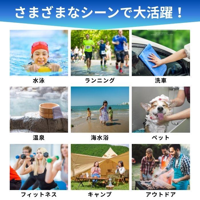 暮Labo セームタオル 2枚 セット サイズ M スイムタオル スポーツ