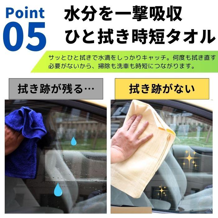 セームタオル 大判 サイズ L タオル 大きめ 吸水 速乾 髪 車 洗車 窓