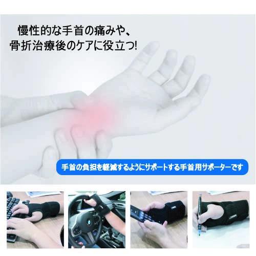 豊富な品 手首サポーター 手首 サポーター 固定 腱鞘炎 捻挫 手根管症候群 左手用 右手用 保護 関節 スポーツ テニス 野球 ゴルフ フリーサイズ 男性 女性 男女兼用 Materialworldblog Com