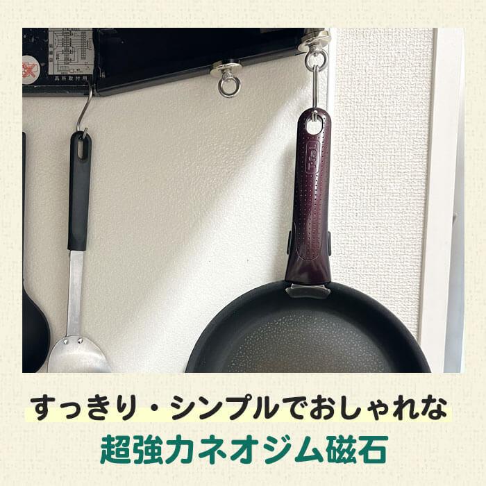 マグネットフック 磁石 3個セット 強力 おしゃれ 壁面装飾 引っ掛け