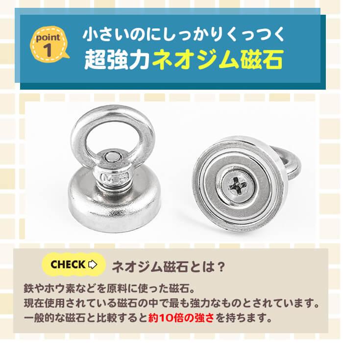 マグネットフック 磁石 3個セット 強力 おしゃれ 壁面装飾 引っ掛け