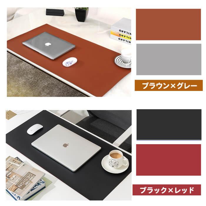 デスクマット 学習机 両面 PU レザー 大判 80×40cm 勉強 便利 オフィス  
