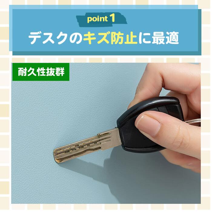 デスクマット 学習机 両面 PU レザー 大判 80×40cm 勉強 便利 オフィス