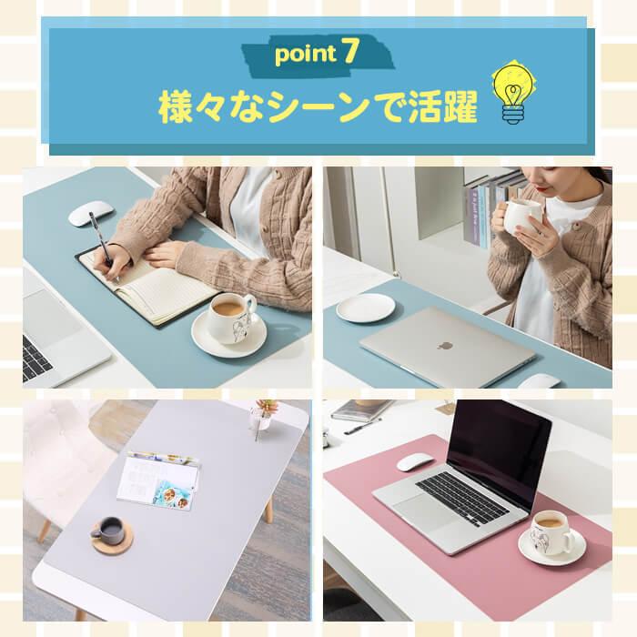 デスクマット 学習机 両面 PU レザー 大判 80×40cm 勉強 便利 オフィス