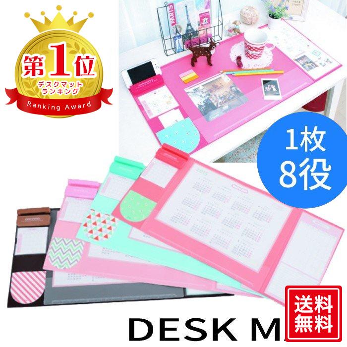 デスクマット 子供 学習机 透明 スマホスタンド付 仕事 デスクワーク Ra 458 Sense Market 通販 Yahoo ショッピング