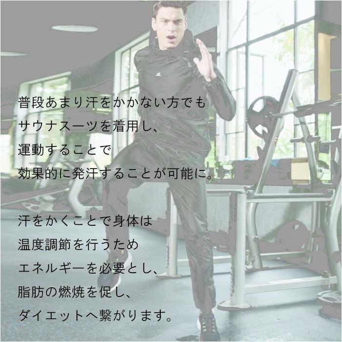 サウナスーツ メンズ メッシュ加工 サウナスーツ フルジップ メンズ ダイエット おしゃれ ダイエットウェア ランニング ウォーキング 送料無料 Ra 481 Sense Market 通販 Yahoo ショッピング