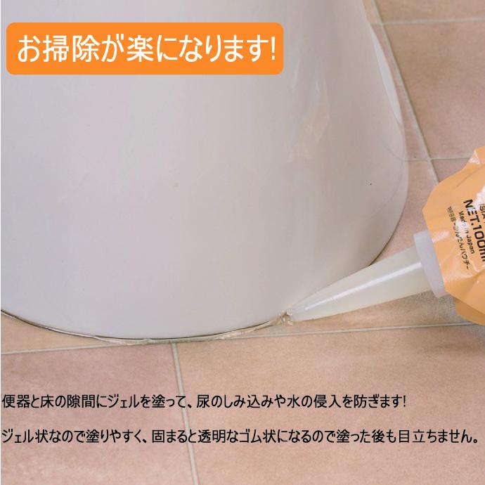 暮Labo トイレのスキマフィル 2本 セット トイレ 隙間 スキマ フィル