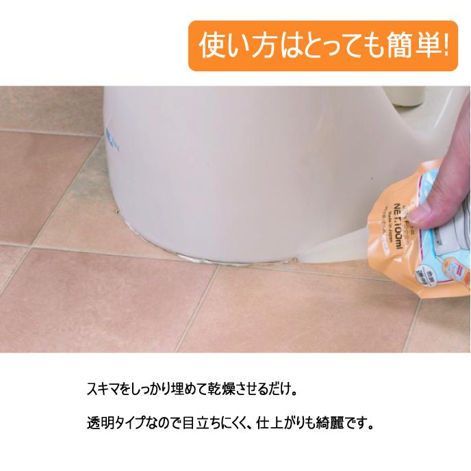暮Labo トイレのスキマフィル 2本 セット トイレ 隙間 スキマ フィル