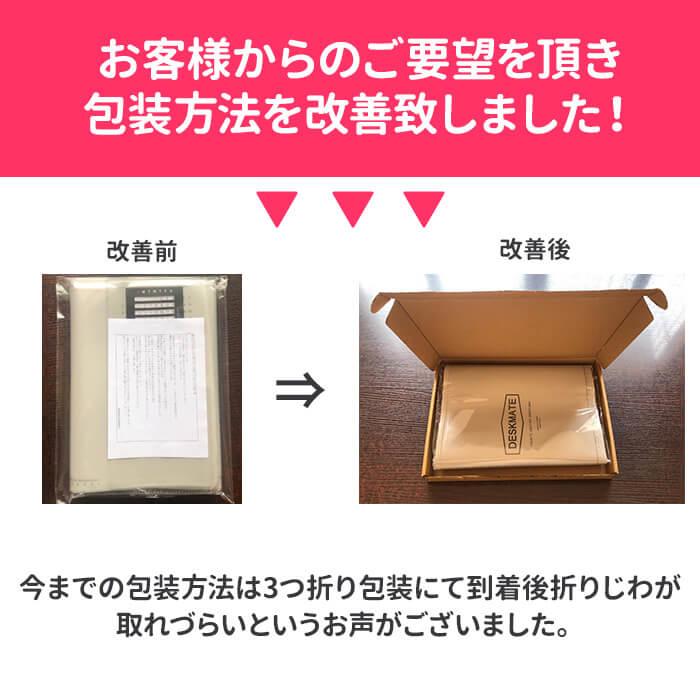 デスクマット 選べる 2枚セット 32×73cm おしゃれ デスク 男の子