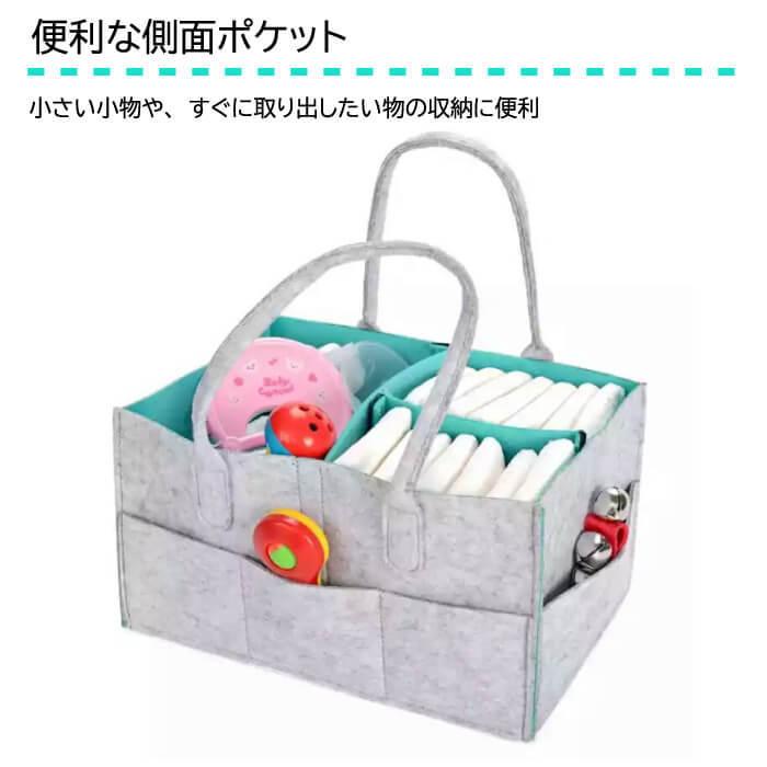 おむつストッカー ベビー用品 収納 バッグ ボックス ケース 大容量 仕切り Ra 568 Sense Market 通販 Yahoo ショッピング