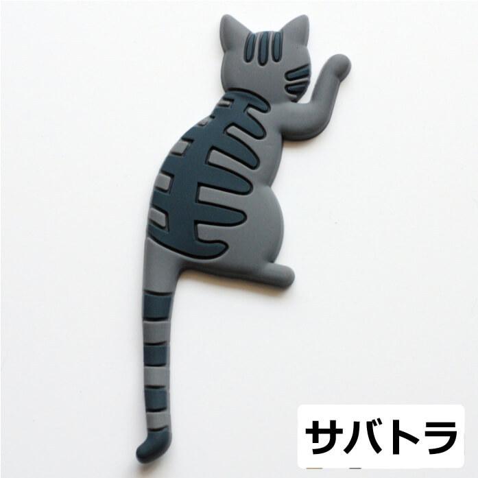 マグネット フック かわいい 磁石 猫 デザイン グッズ  キー ツール 冷蔵庫｜sensemarket｜12