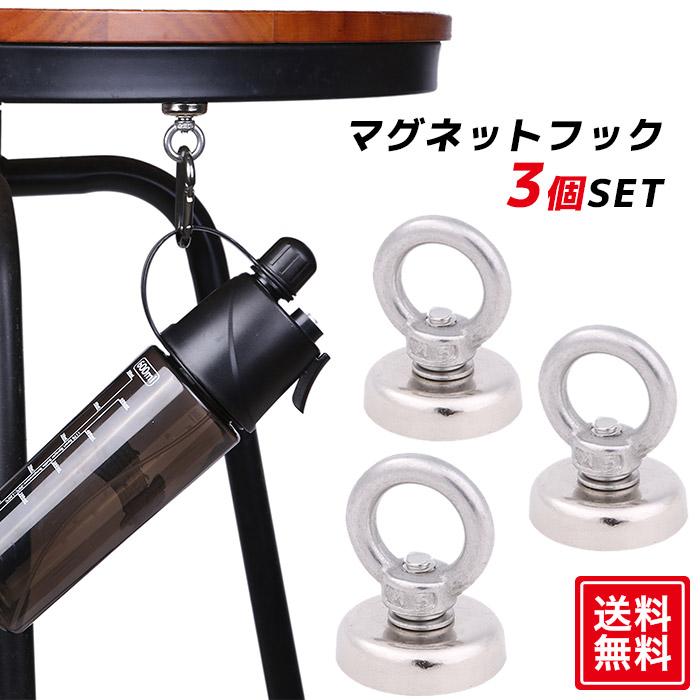 マグネットフック 超強力 3個セット おしゃれ 磁石 強力 Majesticxpress Com