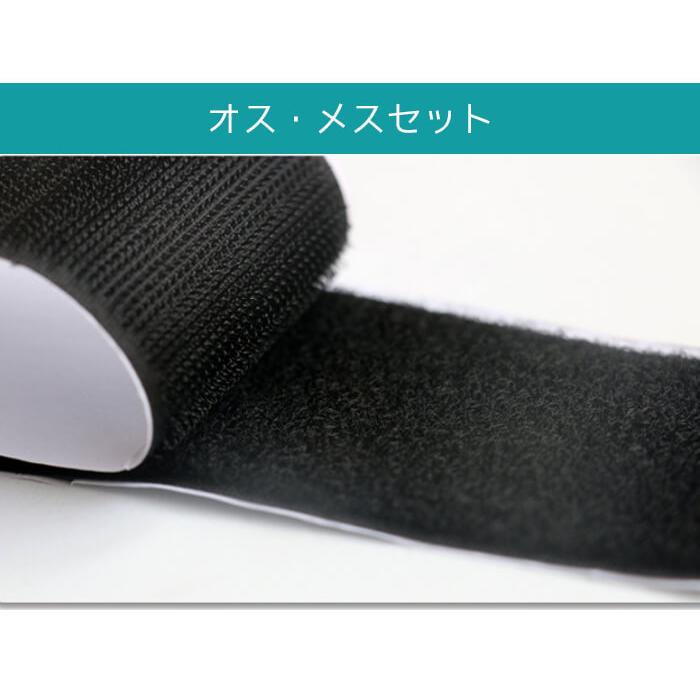 マジックテープ 面ファスナー 2色 両面テープ ベルクロ オス メス 超強力 粘着 Diy ブラック ホワイト送料無料 Ra 640 Sense Market 通販 Yahoo ショッピング