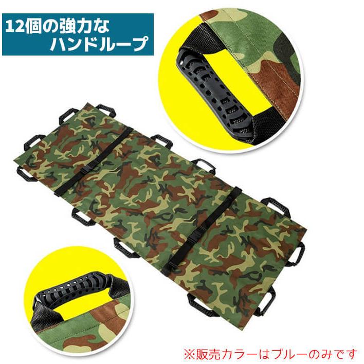 マルチ担架 ブルー 移動用シート 担架 布担架 救急 救護 災害 防災