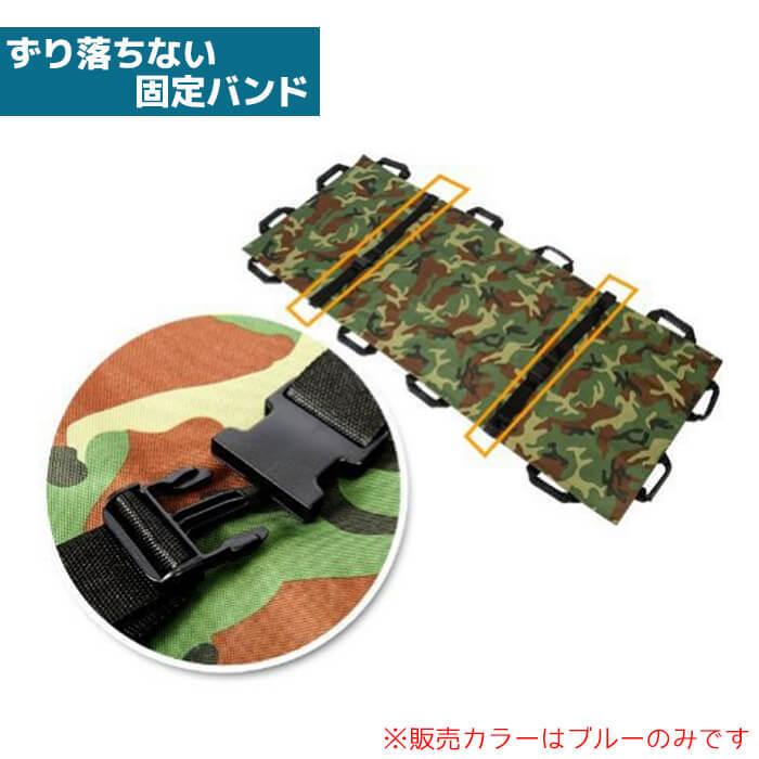 【在庫セール】マルチ担架 担架 布担架 救急 救護 災害 防災 介護 緊急 患者 Amazon｜マルチ担架 担架 布担架 救急 救護 災害 防災 介護 緊急 患者