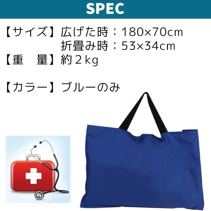 【人気商品】マルチ担架 担架 布担架 救急 救護 災害 防災 介護 緊急 患者移 Amazon.co.jp: RENERVATE (リナベイト) マルチ担架 担架 布担架 救急