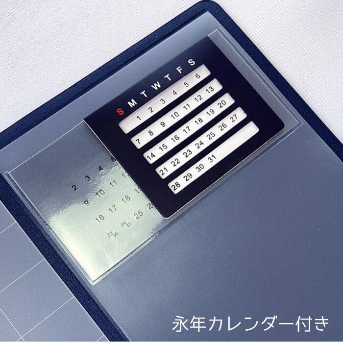 デスクマット 透明 机マット 多機能 7色 カレンダー付 クリア