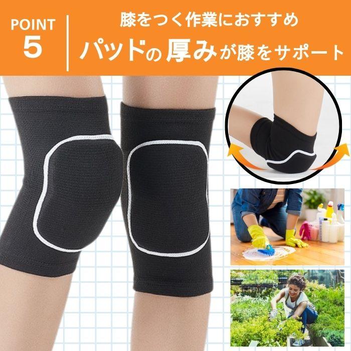 膝パッド 2枚セット 4サイズ 膝当て スポーツ 膝 プロテクター 
