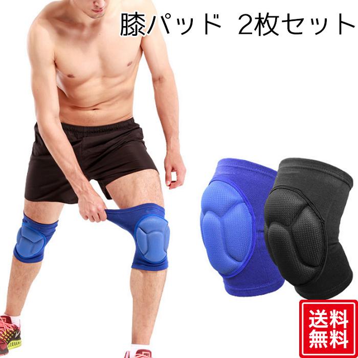膝パッド 作業用 ニーパッド 膝あて 膝当て 膝パット プロテクター 膝