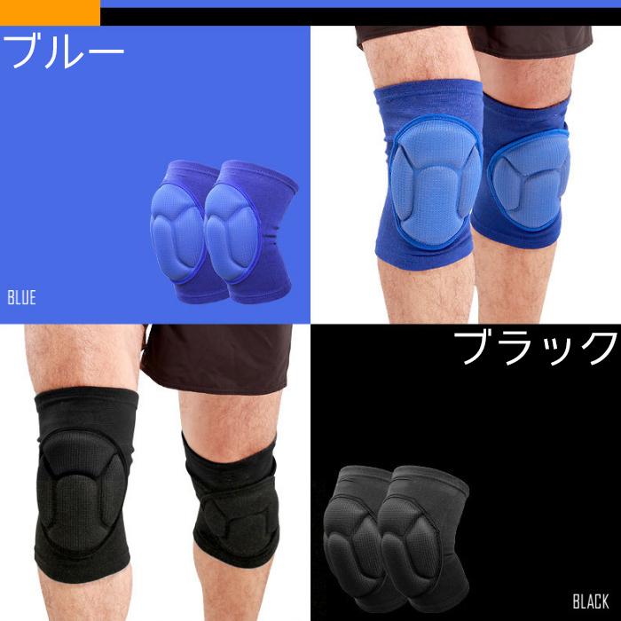 膝パッド 作業用 ニーパッド 膝あて 膝当て 膝パット プロテクター 膝