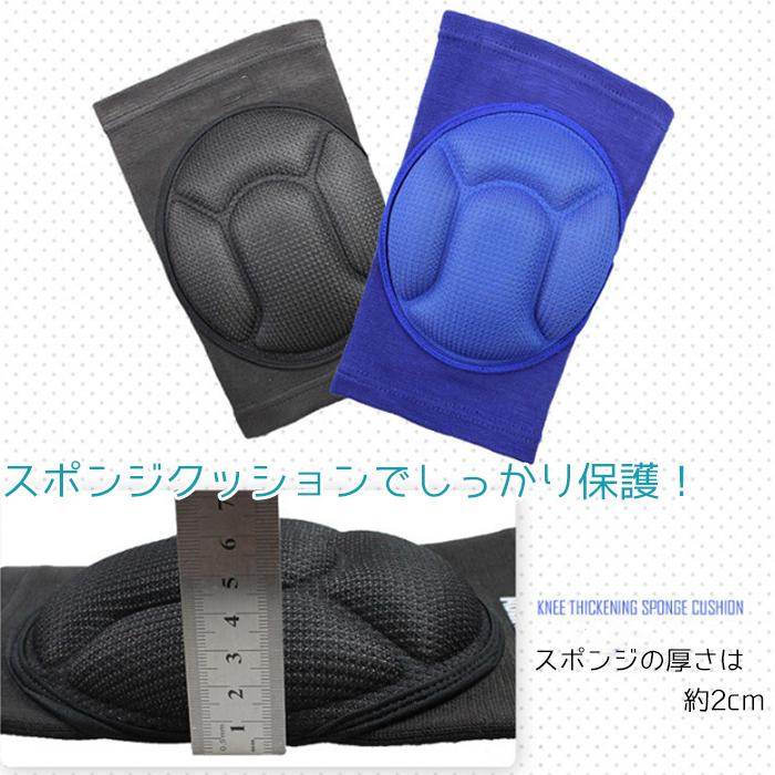 トレーニングマシンスポンジパッド　膝当て　保護具 膝パッド 作業用 ニーパッド 膝あて 膝当て 膝パット プロテクター 膝