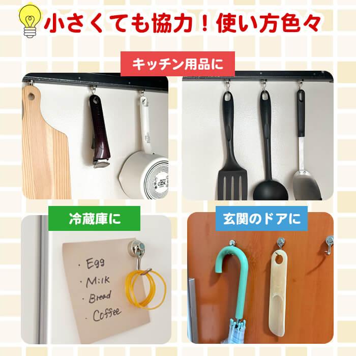 マグネットフック 強力 5個 セット 玄関 かわいい クリップ ネオジム