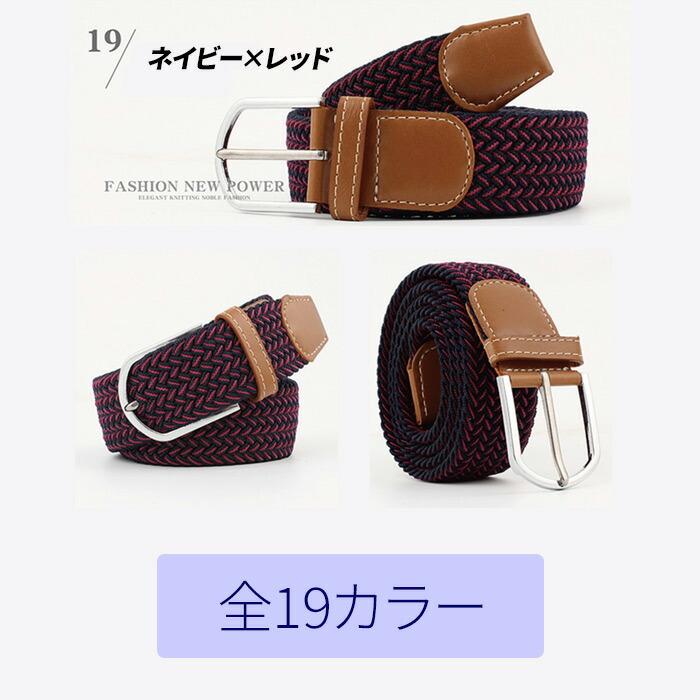2本 セット ゴムメッシュベルト 大きいサイズ 120cm 大きい 2本 セット ゴムメッシュベルト 大きいサイズ 120cm 大きい