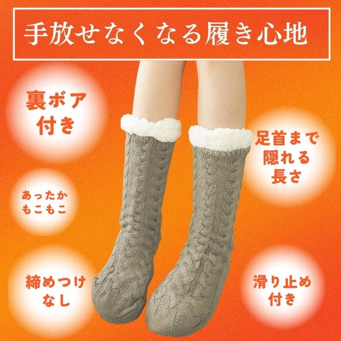 暮Labo 靴下 レディース 暖かい ルームソックス 裏ボア 極暖 極厚