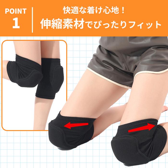 セール❤️Troxell SuperSoft 膝パッド 膝サポーター　スポーツ作業 暮Labo 膝パッド 作業用 膝サポーター ひざパッド 2枚 セット 膝当て