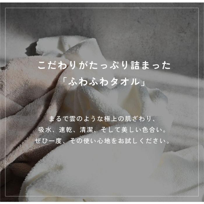 バスタオル 大判 薄手 2枚 セット タオル 福袋 マイクロファイバー 140