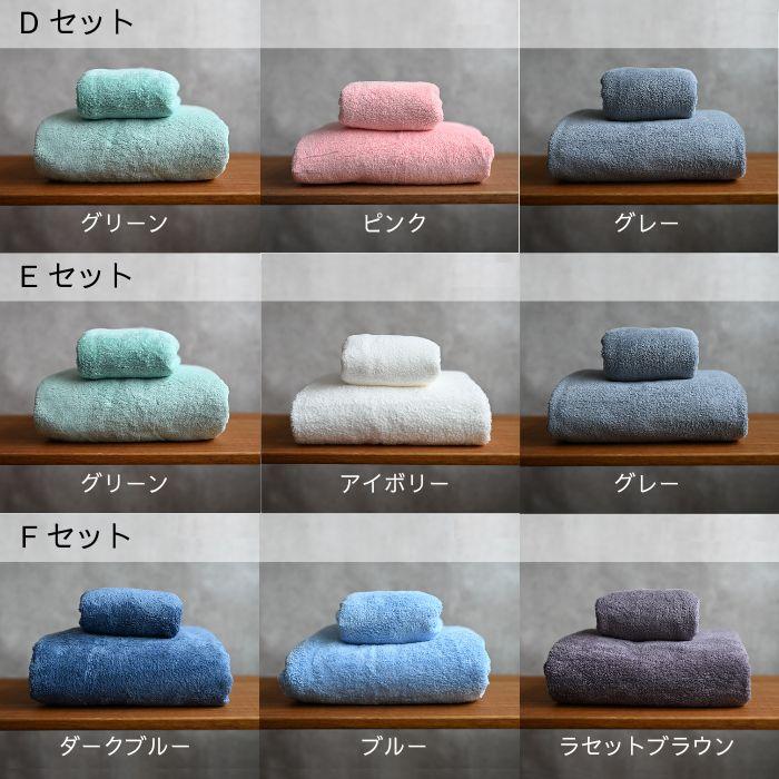 バスタオル 大判 3枚 セット タオル 福袋 マイクロファイバー 140×70cm