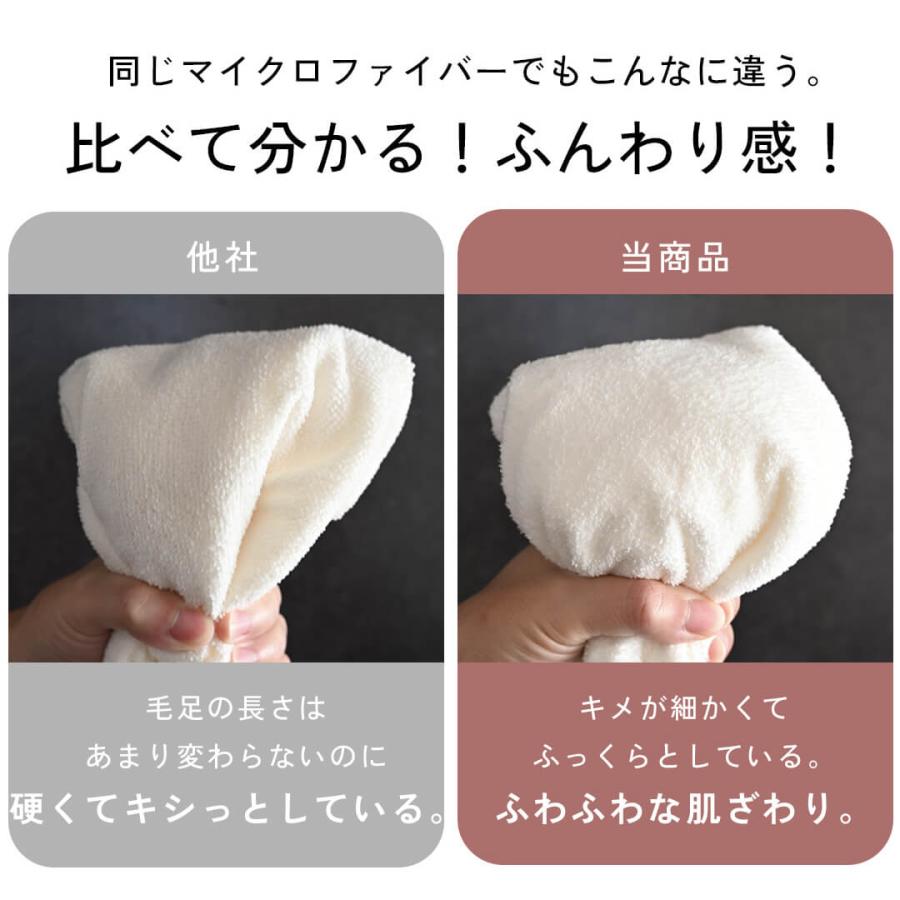 バスタオル 大判 3枚 セット タオル 福袋 マイクロファイバー 140×70cm