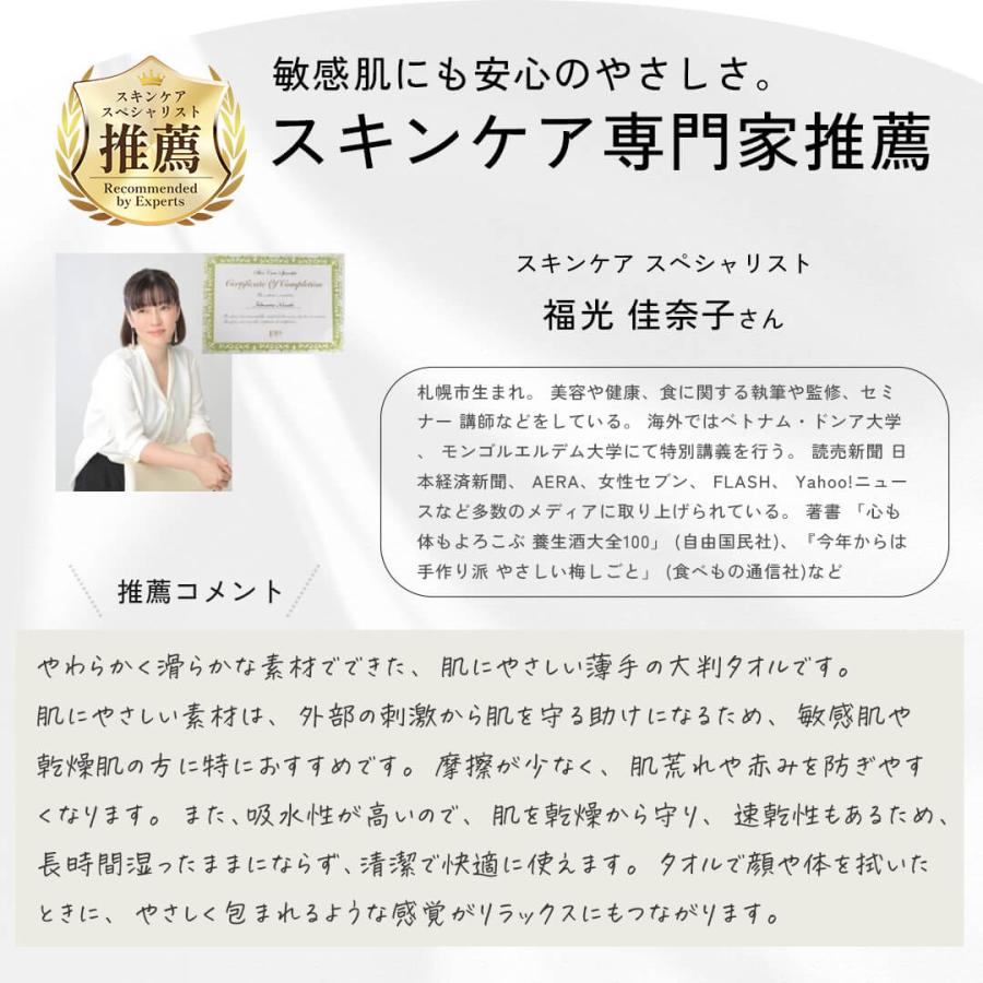 暮Labo バスタオル 大判 3枚 セット タオル 福袋 マイクロファイバー
