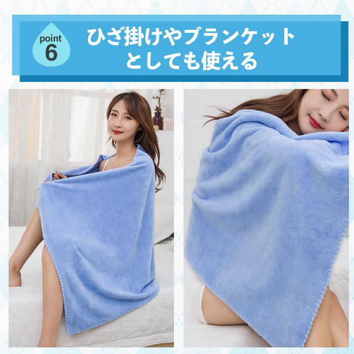 おにまい　バスタオル　シークレット　10点 おにまい様専用 バスタオル シークレット 10点