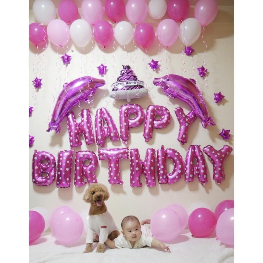 バルーン 誕生日 セット Happy Birthday イルカ 誕生日会 飾り付け 風船 お祝い 装飾 バースデー パーティー ピンク Balloon02 スマホグッズの店sense 通販 Yahoo ショッピング