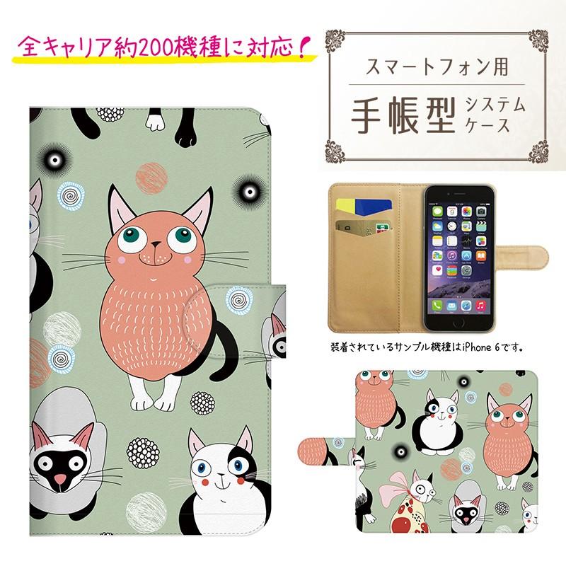 かんたんスマホ スマホケース 手帳型 全機種対応 かわいい おしゃれ ブランド 大人女子 本革調 レザー 薄型 Cat065a Other スマホグッズの店sense 通販 Yahoo ショッピング