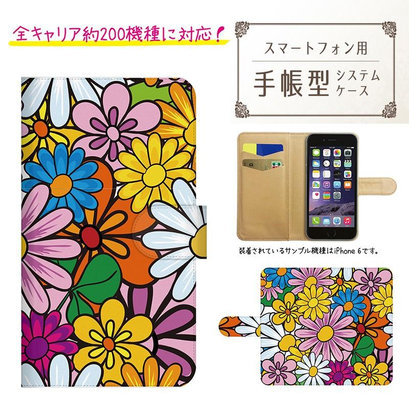 かんたんスマホ スマホケース 手帳型 全機種対応 かわいい おしゃれ ブランド 大人女子 本革調 レザー 薄型 花柄 Flt064a Other スマホグッズの店sense 通販 Yahoo ショッピング