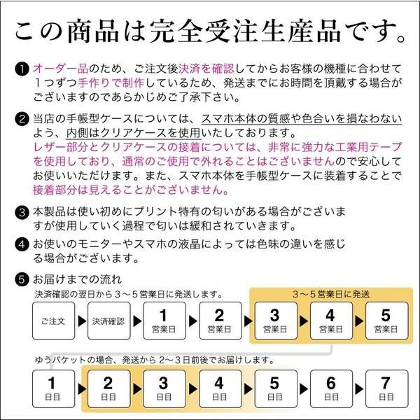 iPhone 5C スマホケース 手帳型 ケース おしゃれ かわいい リボン｜sensense｜10